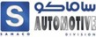 Samaco Automotive